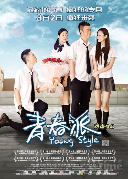 学位证带领
